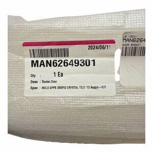 Brand New Crystal Clear Door Basket Handle